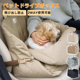 ＼マラソン最終日！限定クーポン／ペットキャリーバッグ 通気性犬猫兼用キャリーバッグ 犬猫用キャリーバッグ 折りたたみ式 ペットトートバッグ ペットバッグ外出用バッグ小型犬用抱っこ紐小型犬用トートキャリー 飛び出し防止犬用ショルダーバッグペットキャリーバッグ