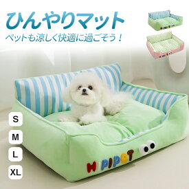 【★P2倍＆スーパーSALE限定価格！】ペット ベッド 夏用 ペット ベッド接触冷感 ひんやりマット 犬 猫 ペット ひんやり 冷感パッド クッション クールマット 接触冷感マット 犬 猫用 夏 ペット用品 ペットマット ベッド グッズ 暑さ対策 滑り止め