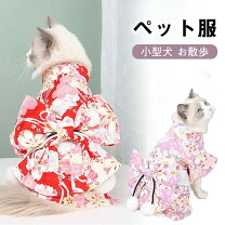 楽天市場】着物 ショール（ペット・ペットグッズ）の通販