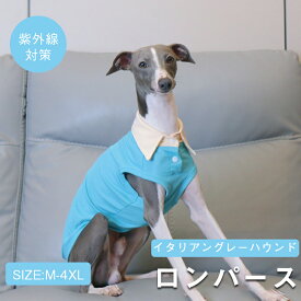 【限定★2点500円OFF】イタグレ服 ベスト ウィペット 犬 ドッグウェア 熱中症対策 犬の服 犬 服 夏クール ひんやり 服 ノースリーブ イタリアングレーハウンド ミニピン ハイネック イタグレ服 イタリアングレーハウンド 犬服 犬用品部屋着 お出かけ