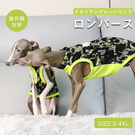 【限定★2点500円OFF】犬 服 イタグレ タンクトップ 袖なし ウィペット ミニピン イタグレ服 部屋着 ペット 服 イタリアングレーハウンド 犬服 ミニチュアピンシャー サイトハウンド