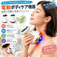 ＼★スーパーSALE！500円OFF／電動かっさ機器 家庭用 吸引・温熱・マッサージ機能付き カッピング対応ケ…