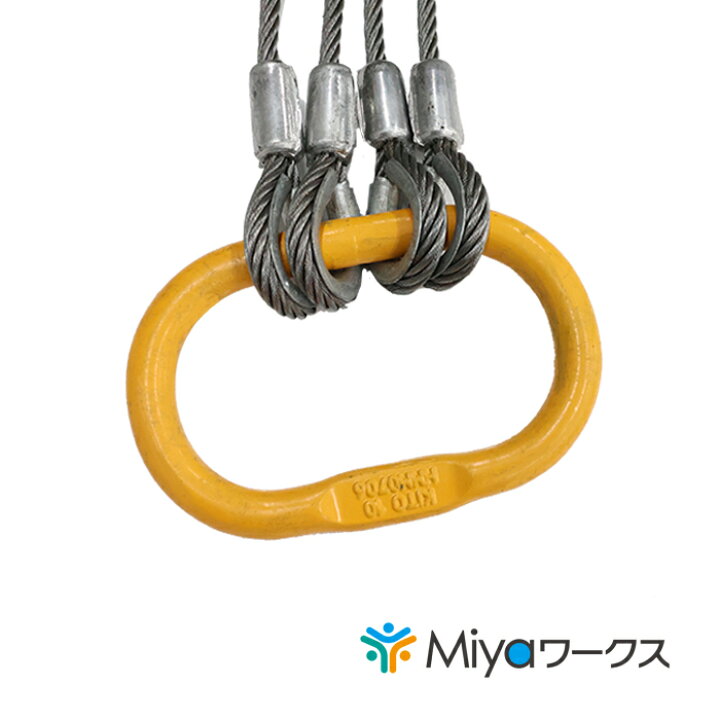楽天市場】JIS規格 4点吊りワイヤー 6mm×6m ロック加工6x24  