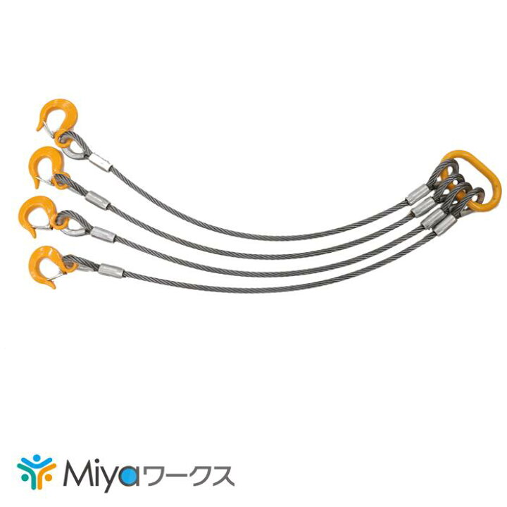 楽天市場】JIS規格 4点吊りワイヤー 12mm×1m ロック加工 6x24 A種 
