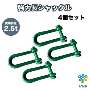 ���͒��V���b�N���@2.5ton �i4�j16-120mm�@�{���g�i�b�g�@SB 2.5t�@16x120�@�V���R�@���V���b�N���@�֐��H�Ɓ@KANSAI