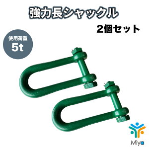 ���͒��V���b�N���@5ton �i2�j19-160mm�@�{���g�i�b�g�@SB 5t�@19x160�@�V���R�@���V���b�N���@�֐��H�Ɓ@KANSAI�@�V���b�N���@�ʊ|