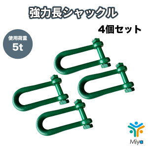 ���͒��V���b�N���@5ton �i4�j19-160mm�@�{���g�i�b�g�@SB 5t�@19x160�@�V���R�@���V���b�N���@�֐��H�Ɓ@KANSAI�@�V���b�N���@�ʊ|