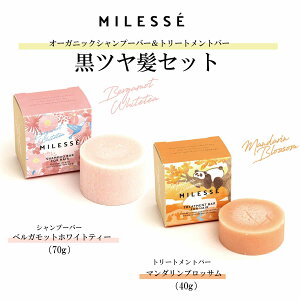 MILESSE ~bZ I[KjbNVv[@g[gg@cZbg@@Ō`@mVR@TXeiu@Y@I[KjbN@Vv[o[@g[ggo[@@A