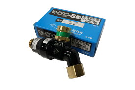 千代田精機　SO-30 セーブポイント SO-30 ベンド型(OX)　乾式安全器　酸素　逆火防止