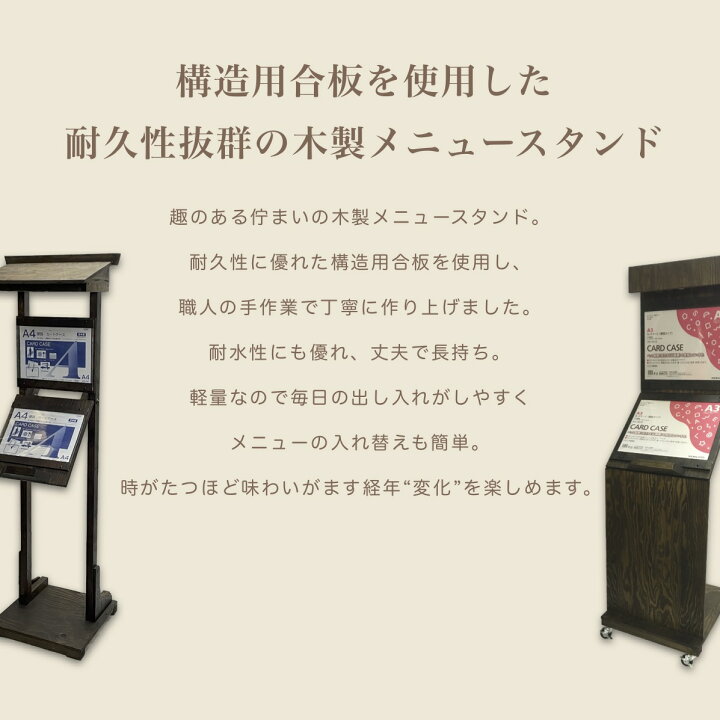 楽天市場】宮林ウインド製作所 メニュー看板 メニュースタンド 屋外用 