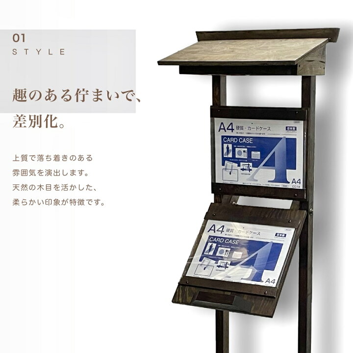 楽天市場】【屋外用】届いたらすぐ設置 雨に強い 木製 メニュー 