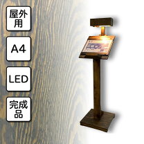 楽天市場】メニュースタンド 和風の通販