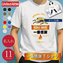 楽天市場】キリン 一番搾り（Tシャツ・カットソー｜トップス）：メンズ 