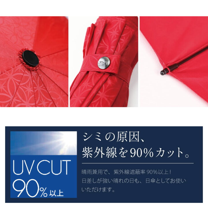 日傘 折りたたみ傘 名入れ 傘 ギフト 雨日和 - amebiyori - 折りたたみ傘 誕生日プレゼント 実用的 70代 還暦祝い 60歳 プレゼント 傘寿 80歳 古希祝い 雨傘 レディース メンズ 晴雨兼用 風に強い 12本骨 高級 ブランド 女性 男性 マブ
