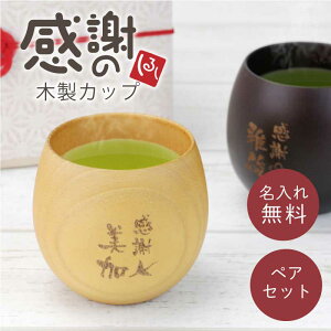 LO v[g e yAMtg  ؐ H y ӂ̂邵ؐJbv yA z yAOX Jbv }OJbv R[q[Jbv   Ebh  Ȃ pI 