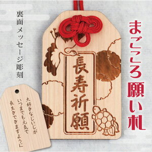  NF y܂肢D -F- zv[g  ΂ 80  ؂̂ N a ܂ { a F bZ[W  ؎D ؐ e 