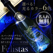 楽天市場】光る 酒の通販
