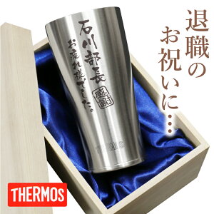 NސE LOi T[X ^u[  bZ[W yA^u[/JDY-420 zN j 60 i ]Ώj h]j Mtg ʋLOi XeX OX THERMOS e 70 a