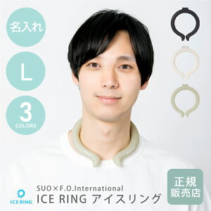 ACXO SUO LTCY 28 Ki  lbNN[[ PCM  ۗ y ICE RING Pi(L) zЂ ObY v[g N[O j pObY MǑ΍ Mtg ΍ St X|