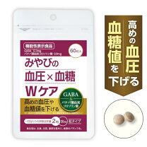 楽天市場】コロソリン酸の通販