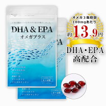 楽天市場】オメガ3脂肪酸 多い 油の通販 
