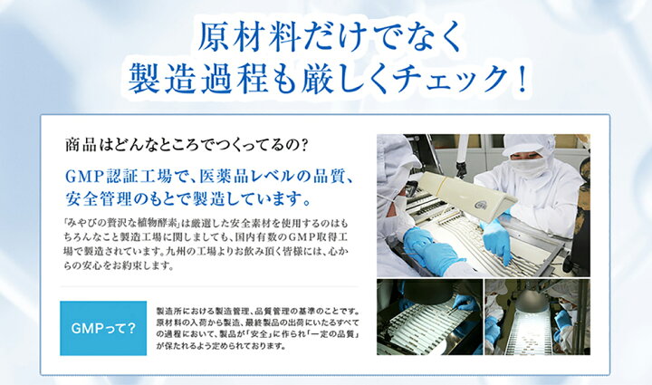楽天市場】【MIYABI公式】みやびの贅沢な植物酵素100 25.g×30包 ペーストタイプ 有機野菜 高麗人参 自然発酵 酵素 ロイヤルゼリー はちみつ ヒハツ 生姜 乳酸菌 善玉菌 食物繊維 ローヤルゼリー 熊本 国産 みやび : みやび楽天市場店 楽天市場】【MIYABI公式】みやびの贅沢な植物酵素100 25.g×30包 ペーストタイプ 有機野菜 高麗人参 自然発酵 酵素 ロイヤルゼリー はちみつ ヒハツ 生姜 乳酸菌 善玉菌 食物繊維 ローヤルゼリー 熊本 国産 みやび : みやび楽天市場店