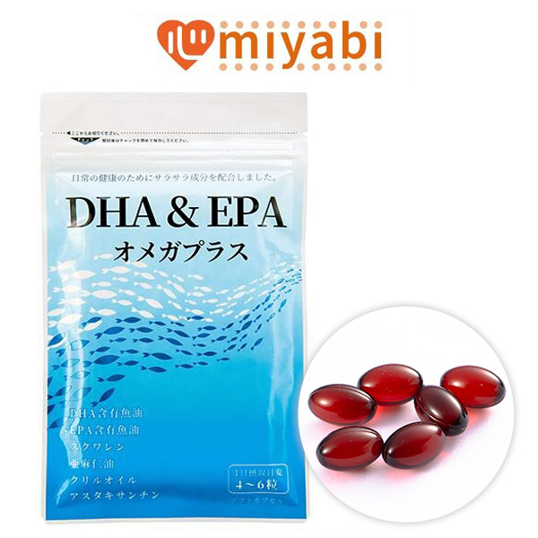DHA  EPA 90日分 サプリメント サプリ オメガ3 青魚 オメガ3脂肪酸 オリーブ葉エキス 健康食品 ヘルスケア ファンケル FANCL 公式