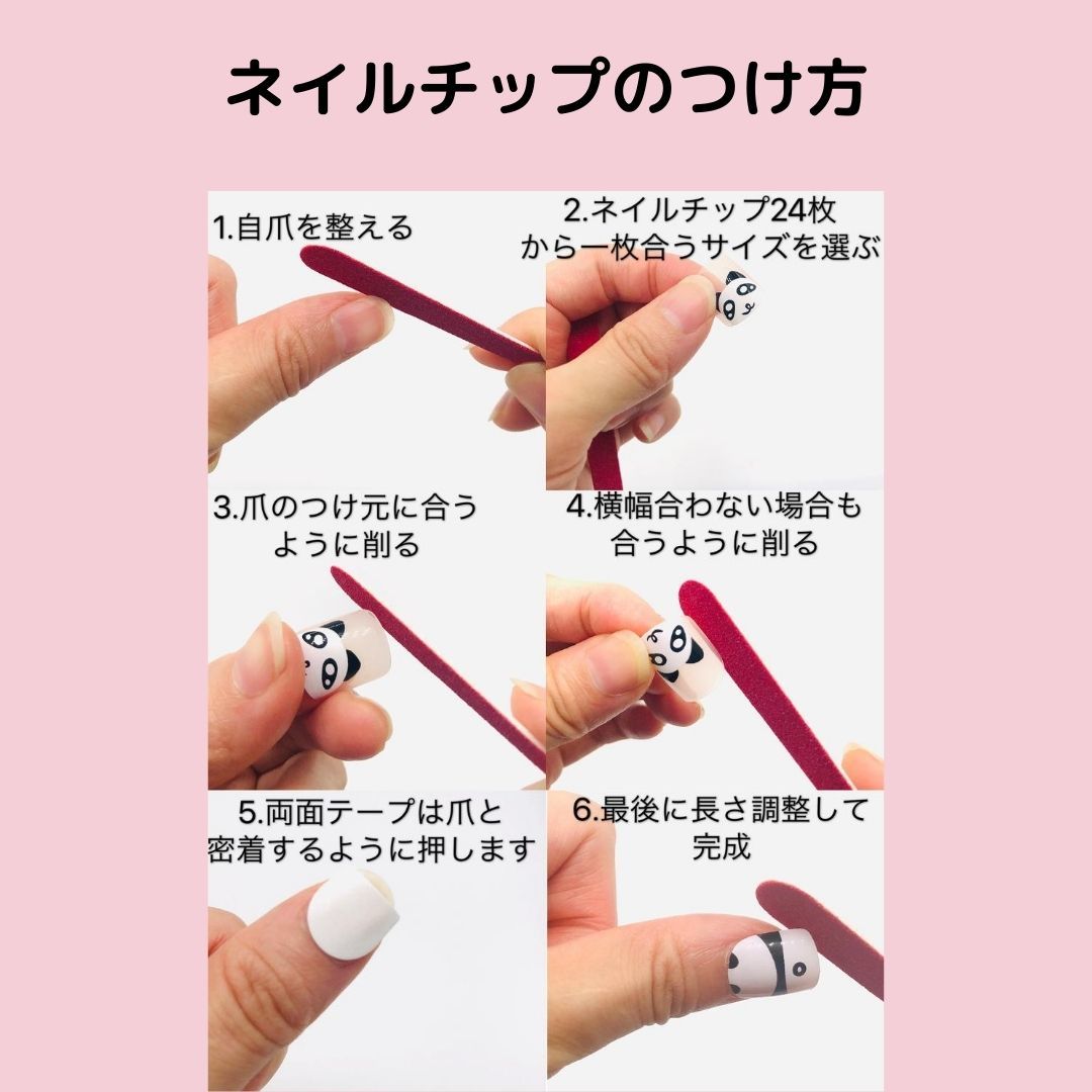 ネイルチップ 24枚入り 可愛い ピンク 花 ラメ ラウンド デザイン つけ爪 送料無料 | 雅本舗