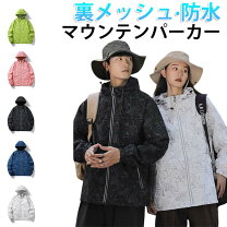 楽天市場】ボタニカル ウインドブレーカーの通販