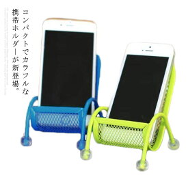 スマホスタンド 卓上 携帯スタンド 椅子型　携帯置き　コンパクト　スマートフォン　充電ホルダー　滑り止め　使いやすい　可愛い　インテリア用
