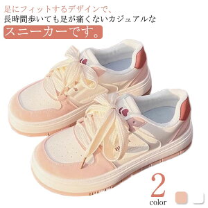軽い 通勤 おしゃれ レディース ランニングシューズ ジョギングシューズ スポーツシューズ 蒸れない 外反母趾 ウォーキングシューズ 高クッション 運動靴 ランニングシューズ 厚底シューズ