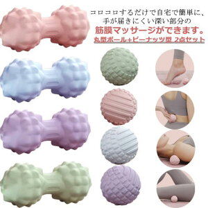 �ؖ������[�X �}�b�T�[�W�{�[�� �X�g���b�`�{�[�� 2�_�Z�b�g �X�g���X �ی^�{�[��+�s�[�i�b�c�^ �g���K�[�|�C���g �t�B�b�g�l�X �S�g �R�����P ���� �w�� �r ������ ���� �X�g���X �ӂ����