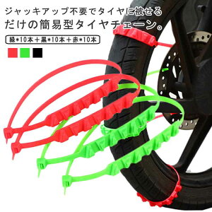 ėp ~߃`F[ `F[ ~ I[goCp ᓹ ȈՌ^ 30{Zbg H  ȒP ~ ̖h~ zC[`F[ HΉ  ᓹ XN[^[p ً}p ^Cxg 