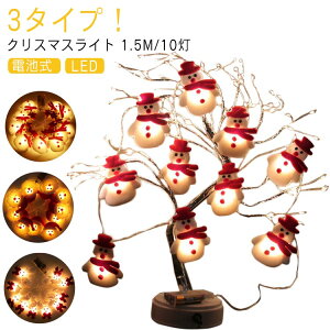 NX}Xv  dr p[eB[ 1.5m c[ Ⴞ a 10led LEDCg d NX}Xc[pi NX}X T^N[X T^ NX}XCg giJC  NX