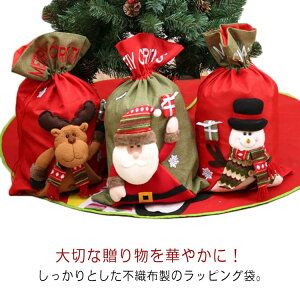巾着袋 ラッピング用品 袋 ラッピング プレゼント用 サンタクロース クリスマス 梱包 包装 贈り物 おしゃれ かわいい サンタ トナカイ 不織布
