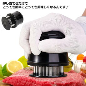 肉たたき 調理器具 ミートテンダー 肉さし 肉筋切り器 筋きり とんかつ ミートソフター 筋きり 通販 お肉を柔らかく 筋切り ステーキ キッチン用品 かたいお肉をやわらかくする 肉叩き