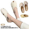 【レディース】オフィス・社内履き用のスリッパやサンダル！おしゃれで蒸れないおすすめは？