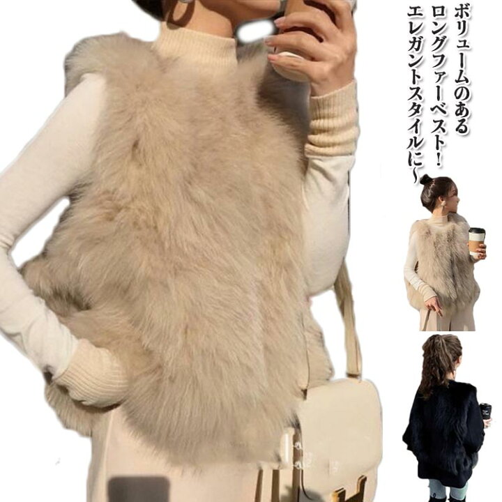 楽天市場】冬服 トップス ファーベスト ファーコート ノースリーブ 