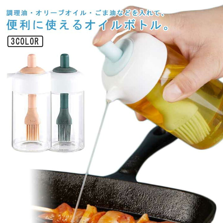 楽天市場】液だれしない オイルポット 油さし オイルボトル 油引き 