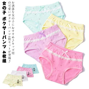 V[c ̎q LbY Zbg 킢 {NT[pc Ci[pc  ܂Ȃ WjA  Ci[ q ɂȂ  qǂ  4g t@bV {NT[^C