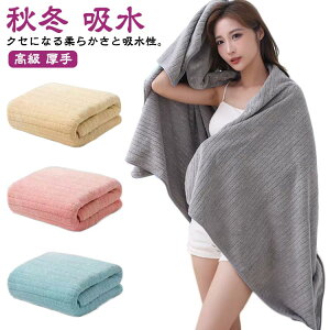 唻 H~ }CNt@Co[ oX^I ^I ؃ze^Cv ze^I 唻oX^I  ӂӂ ۈ牀 Q _炩 Ђ|  140*70cm zedl  ct 
