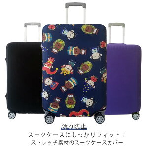 spi LYh~ Xgb` L[obOJo[ z  X[cP[XJo[ h~ X[cP[XJo[ L[P[XJo[ Lk یJo[ h~ 􂦂 ֗ObY o s