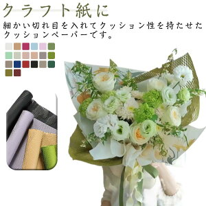 {g njJ ɏՍ M 50cm*9m C{g C NbVy[p[ njJ   pbL nj[y[p[ 唻TCY GApbL Ntg NbV 
