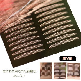 楽天市場 メッシュ アイテープの通販