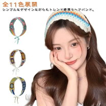 楽天市場】クロシェ ヘアバンドの通販