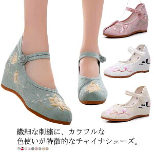 幅広 可愛い パンプス ダンスシューズ 刺繍パンプス チャイナシューズ コスプレ 7cmヒール チャイナ靴 パンプス ウェッジソール シューズ 中華 花柄 刺繍パンプス コンフォート 刺繍 疲れに