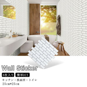 北欧 壁材 タイルの人気商品 通販 価格比較 価格 Com