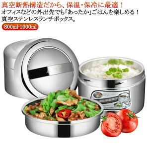 ���W���[ �� �ۗ� �^�� �ۉ� 2�i �����`�W���[ �����`�{�b�N�X 900ml 800ml �X�e�����X ��d�\�� ��e�� �j�q �ǂ�Ԃ� �ٓ��� ���X�` �X�[�v ���ٓ��� ���Ԃ�^ �^���d�\�� ��i �X�e�����X��