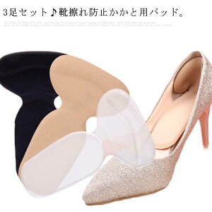  3Zbg CC h~  pbg WF ׂ~ ƃNbV ɂ݊ɘa pvX  pJpJh~ q[pbh nCq[ C\[ WFNbV ی T_