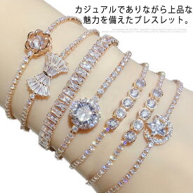 送料無料 ブレスレット レディース アクセサリー キラキラ 腕輪 バングル シンプル お洒落 ファッション小物 プレゼント フェミニン感 長さ調整可能